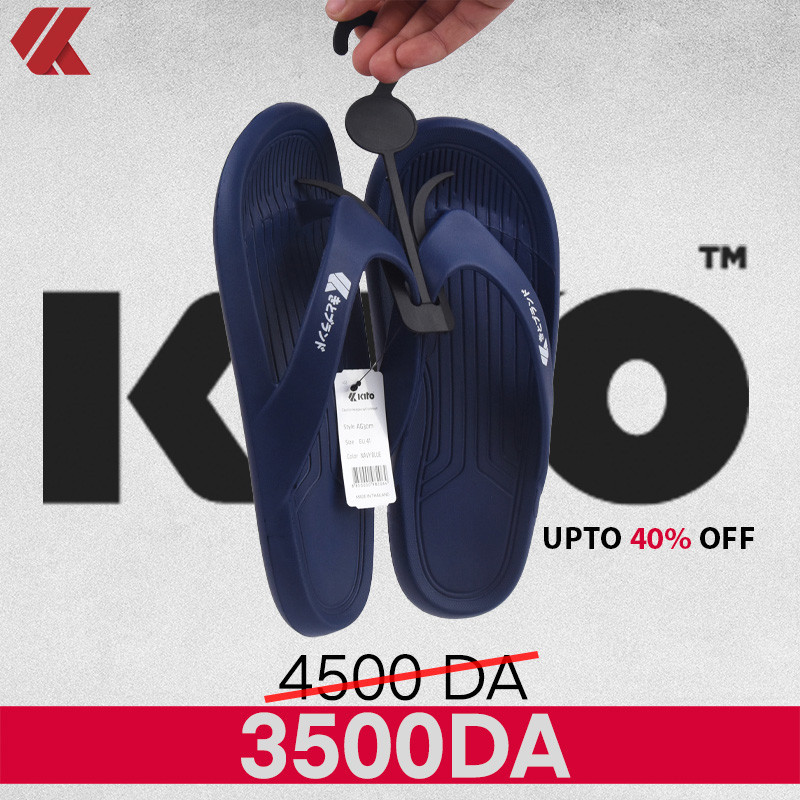 كلاكيت KITO