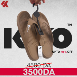 كلاكيت KITO