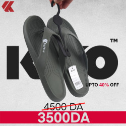 كلاكيت KITO