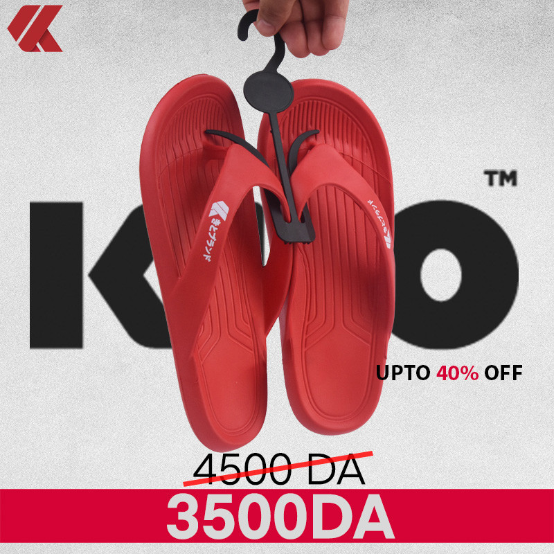 كلاكيت KITO